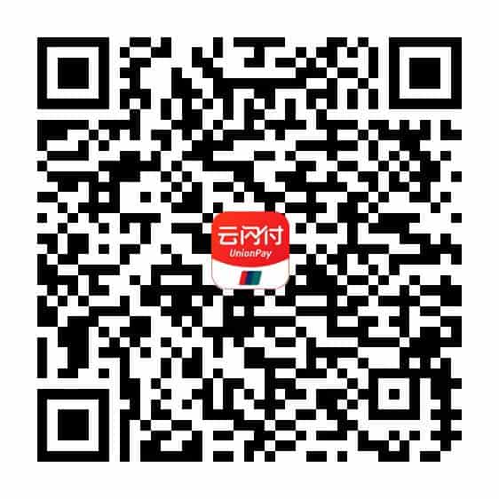 扫码注册云闪付