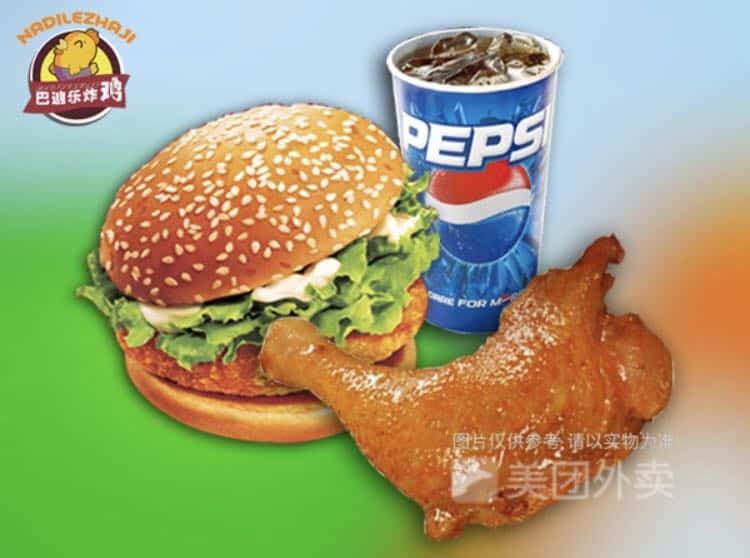 美团外卖 汉堡可乐烤鸡腿